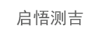 查询网